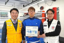 성지복싱짐 대왕암점, 씀씀이가 바른 기업캠페인 동참