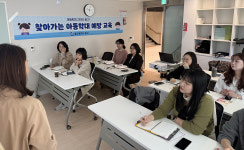 동구, 찾아가는 아동학대 예방 교육