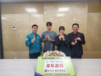 호두당 울산병영점, 중구에 호두과자 50세트 기부