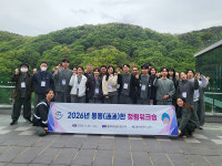 남구, 30명 대상 통통한 청렴워크숍