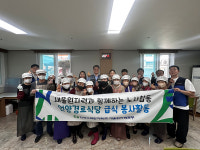 새울본부, 언양 경로식당 무료급식 봉사