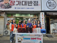 장가대반점, 따뜻한 짜장면 한 끼 선물
