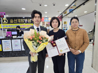 백혜정 울산제일병원 간호팀장, 울산시장 표창 수상