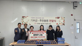 롯데리아 울산화정점, 청소년에 간식 나눔