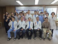 동강병원, 대표협의체 회의