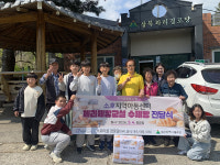 울주군 소호지역아동센터, 경로당 수제빵 전달