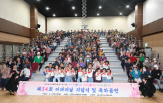 중구노인복지관, 어버이날 기념행사