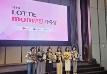 동구가족센터, 롯데 mom편한 가족상서 수상
