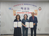 학성동-동해소머리곰탕, 어르신 식사 지원 맞손