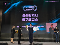 동구보건소, 구강보건사업 우수기관 선정
