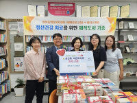 독서가 정신건강 회복에 보탬되길