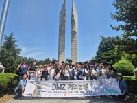 문수청소년센터, 강원도 평화 역사 탐방