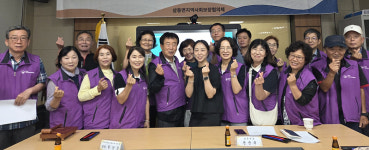 삼동면 사회보장協, 생명지킴이 교육