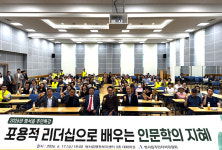 범서읍 주민자치위, 인문학 주민특강