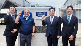 BNK경남은행, 유망中企에 경주 케이에이치씨 선정