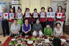대송동 주민자치위, 어르신 식사 대접
