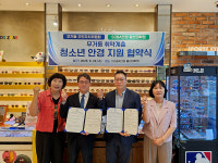 무거동 주민자치위-SOBA안경 울산대학점, 취약계층 청소년 시력검진·안경 지원