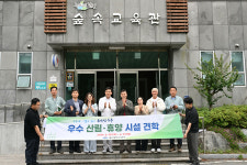 중구, 보성·거제 우수휴양시설 견학