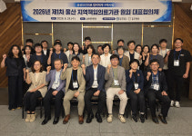울산병원·동강병원, 원외 대표협의체 회의