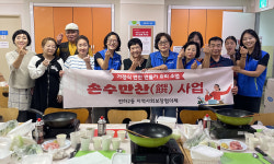 전하2동 사회보장協, 반찬 만들기 요리 수업