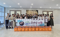 언양읍 사회보장協, 여름나기 보양식 나눔