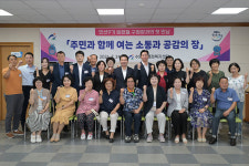 남구청장, 수암동 주민과 소통의 시간