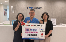 이푸른치과의원, 신정4동 취약계층 건강음료 후원
