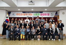 임현철 울산 남구청장, 무거동 주민과의 대화
