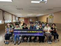 복산동 주민자치센터 숟가락난타 개강