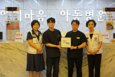 아이마음아동병원, 나눔문화 확산 캠페인 동참