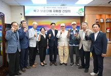 이동권 북구청장, 보훈단체 지회장 간담회