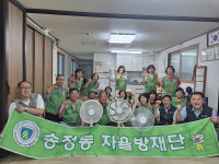 송정동 자율방재단, 경로당 냉방기기 청소