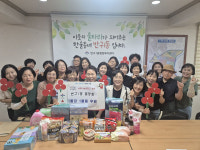 반구1동 통장회, 사랑의 물품 나눔