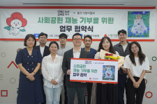 삼동면, 경로 효 큰잔치