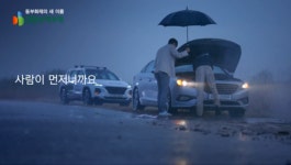 DB손보, 김남호 초고속 승진 우려 현실화?..비서 성추행 동부 회장님 옛 그림자 여전