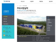[파인건설 사망사고] 성장 뒤 가려진 안전..공사중지 당한 용인 이케아 기흥점