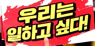 [공공story] 같이의 가치