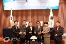 K2정보통신, KB국민은행‧카드와 맞손..K2페이 혜택 늘린다
