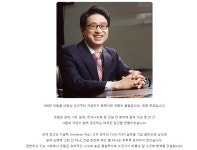 정병래 유탑그룹 회장, 건설현장 성희롱 논란..직장 갑질 책임론 도마 위