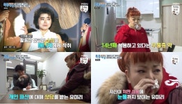 젊음의 노트 유미리, 잘나가던 가수 어쩌다 파산 위기까지