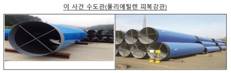 검은 짬짜미로 얼룩진 수도관 입찰..건일스틸 등 10개사 무더기 덜미
