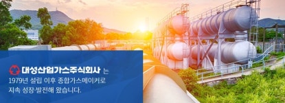 [단독] 대성산업가스, 불편한 직원 외조부상 장례식 해프닝..인력부족이 코로나 탓?