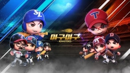 넷마블, 마구마구 시즌오프 업데이트..국가대표 야구게임 명성 올해도 쭈욱