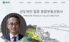 [이석준 일가 통행세 수취 의혹] 우미건설, 개인회사 선우이엔씨 앞세워 분양수익 꿀꺽?