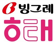 해태아이스크림 품은 빙그레..빙과시장 양강 구도 재편