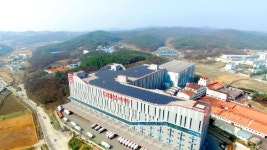 메가솔라(주), 2020한국에너지대상 산업통상자원부 장관 표창