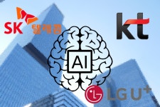 [이민섭의 산업 콕!] 통신3사, AI 활용한 이종업과 동침..주도권 확보 나선다