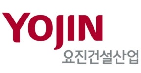 요진건설산업, 고용 한파에도 신입·경력 인재 모신다