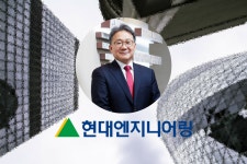 IPO 10兆 대어 현대엔지니어링, 코스피 상장 초읽기..상장예심 통과
