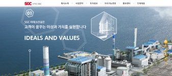 [SGC이테크건설 또 사망사고] 이복영 회장 책임론..중대재해 처벌 노심초사